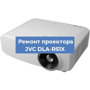 Замена светодиода на проекторе JVC DLA-RS1X в Волгограде